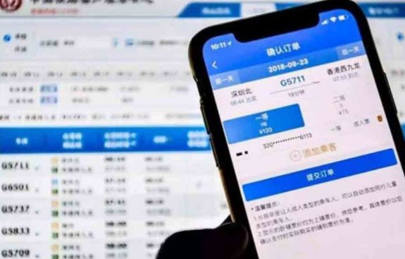 用微信买火车票靠谱吗？