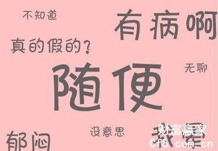 你上过几个的介绍
