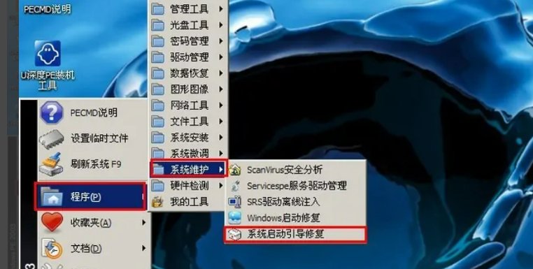 ntldr不见了怎么办开不了机怎么办?