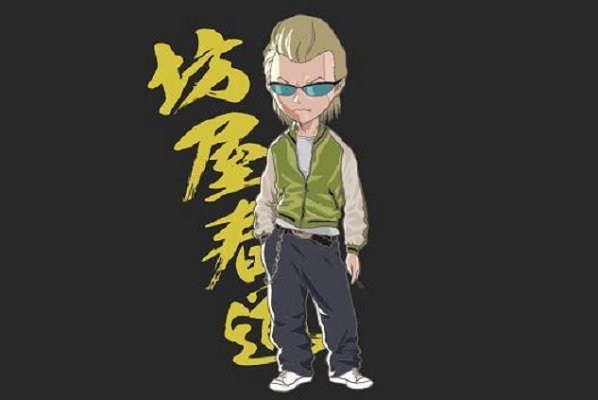 热血高校实力排行是怎样的?