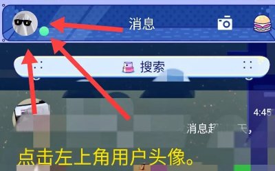 怎么在手机上看qq会员的成长值?