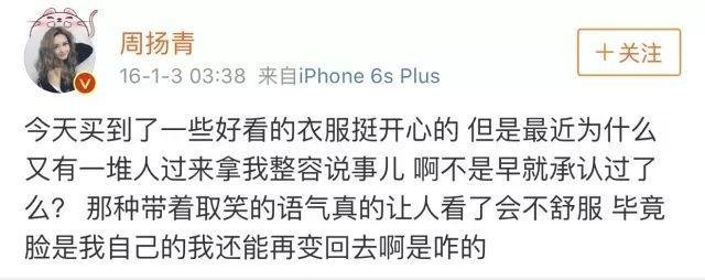 罗志祥和周扬青是怎么在一起的?