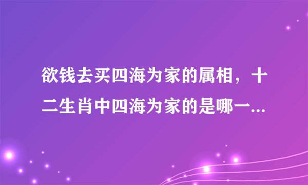 相反成语
