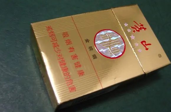 安徽十大名香烟有哪些?