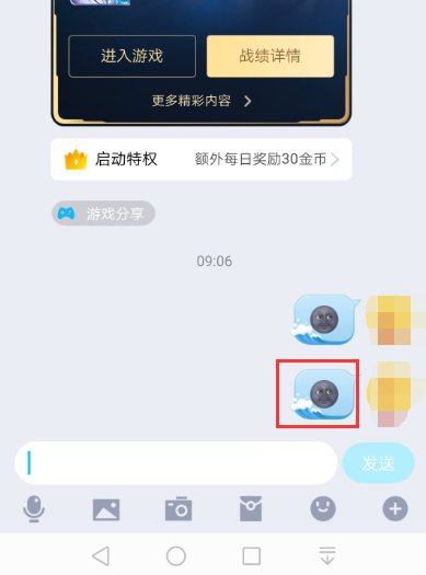 小黑脸是什么表情啊?
