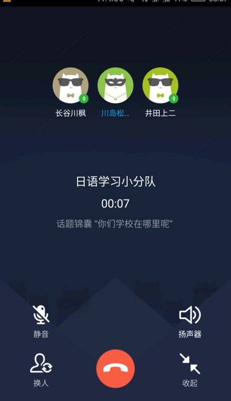 qq语聊大厅突然没有了