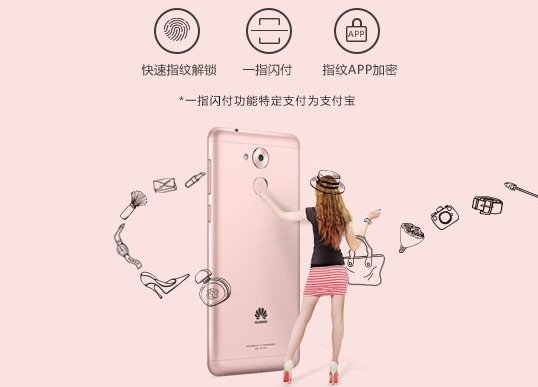 华为畅享6S型号DIG_AL00和DIG_TL10有什么区别?
