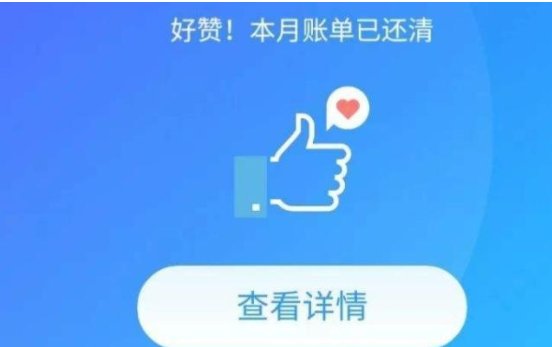 花呗欠1000每月最低还款多少钱阿