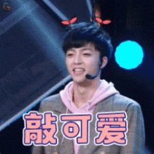 陈立农粉丝自创的口号是什么?