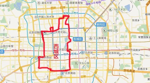 北京西城在几环