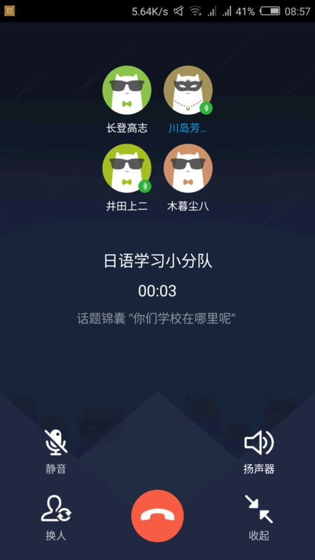 qq语聊大厅突然没有了