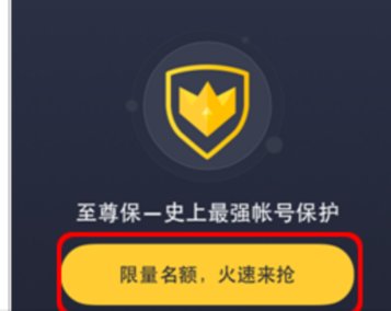 qq至尊宝是什么?
