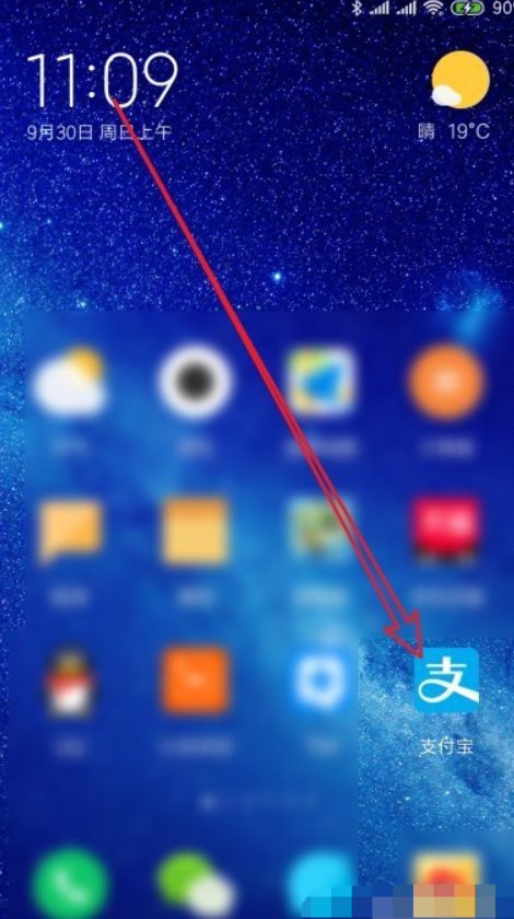 支付宝个人中心在哪里