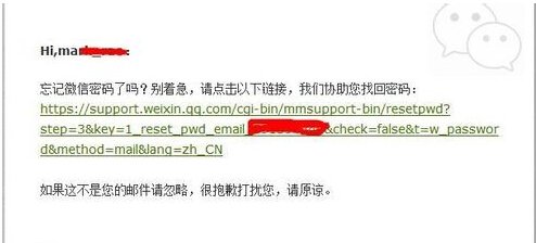 QQ为什么登录不上微信