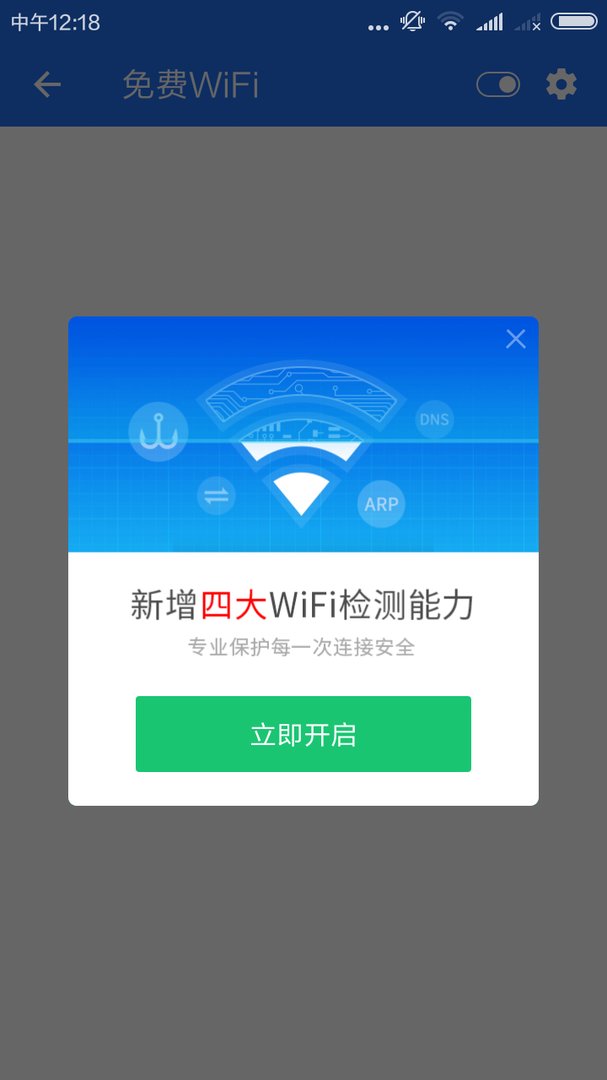 我的iPhone手机运营商信号是operator是什么意思，电话打不通但是网络可以