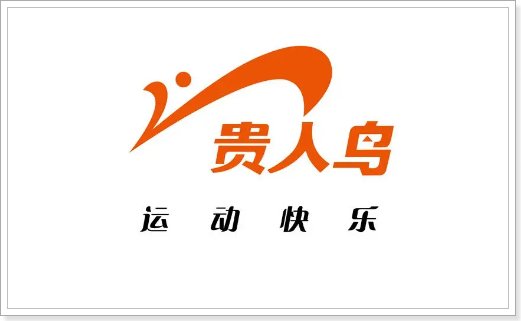 国产品牌鞋子排行榜前十名