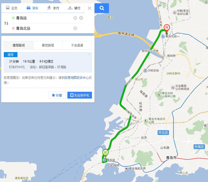 青岛站到青岛北站有多远
