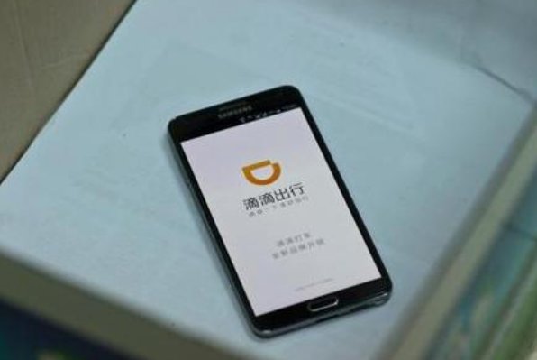 滴滴如何处理逃单乘客?