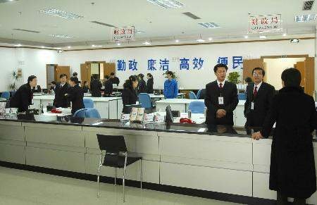 政务服务中心是好单位吗