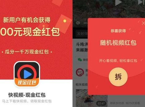 看视频赚钱是骗局吗？