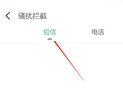微信申诉找回密码，短信发送了却说不成功，是什么原因？