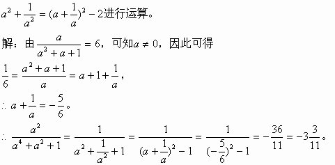 完全平方公式有哪些变形公式？
