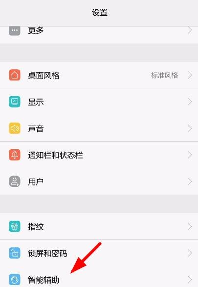 手机耳机有电流声怎么回事？