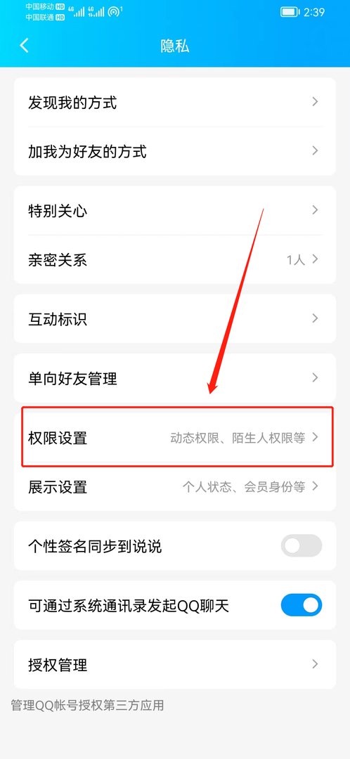 qq为什么不能赞别人为啥QQ不能点赞呢