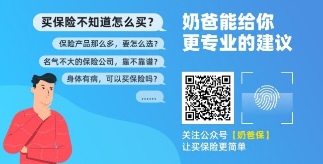 支付宝里的相互宝可信吗?