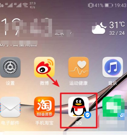 qq精选照片怎么不显示?