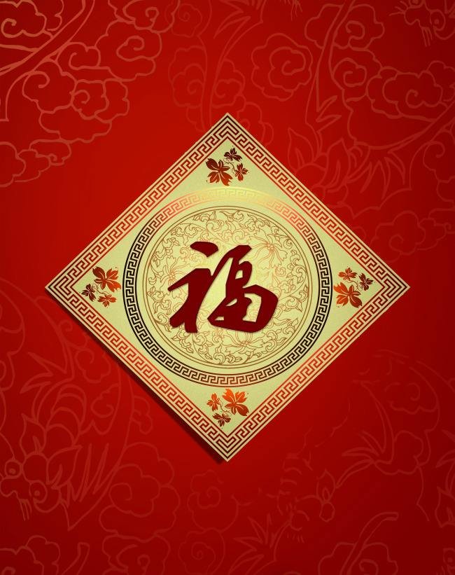 为啥不能把福倒着贴呢？？？