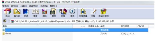 华为手机无限重启怎么办？