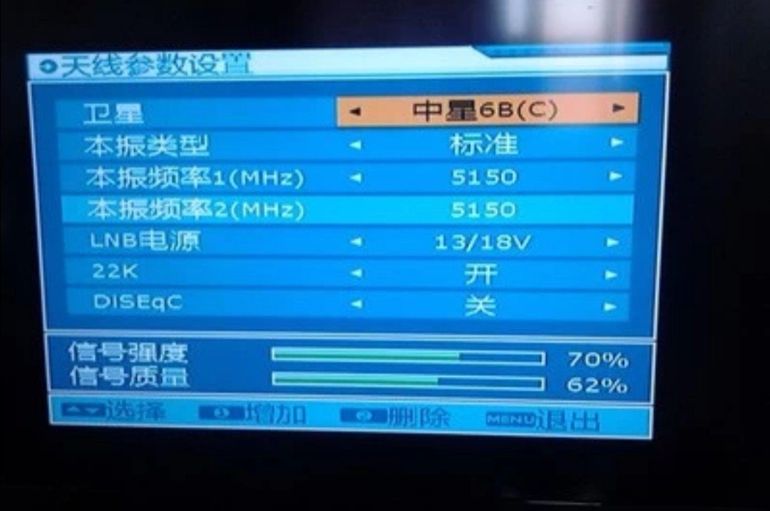 大锅卫星高频头怎么调?