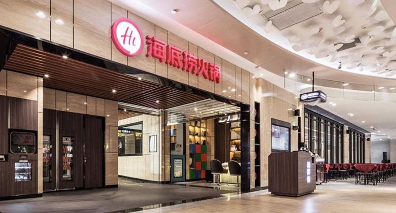 海底捞网络排号午市和晚市每天几点放号?