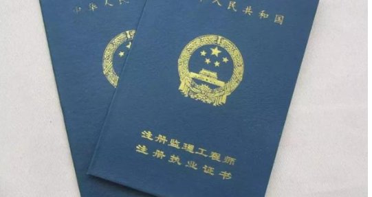 2019年监理工程师考试时间是什么时候?