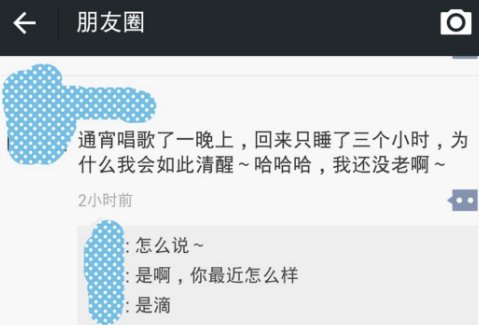 微信好友双方都把对方删除了朋友圈评论会消失吗?