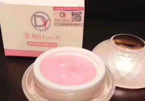 朵颜面霜使用效果怎么样?值得购买吗?