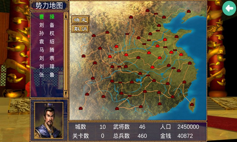 三国群英传8逆天武器有哪些?