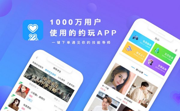 比心提现扣多少手续费