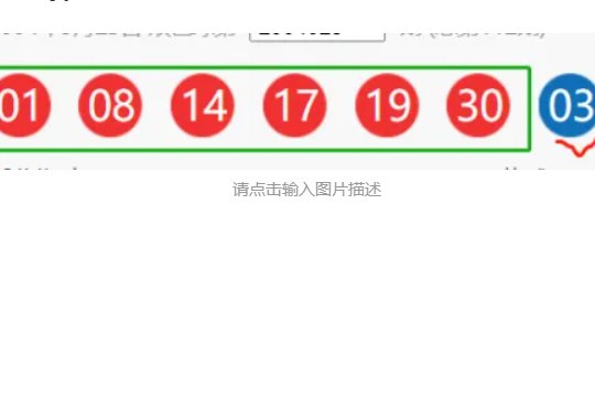 双色球开奖号码怎么算中奖