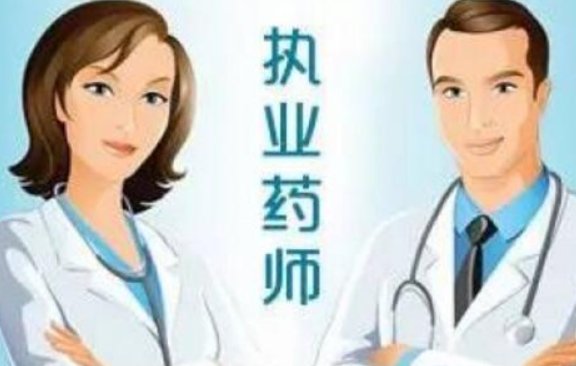 2023主管药师什么时候报名？