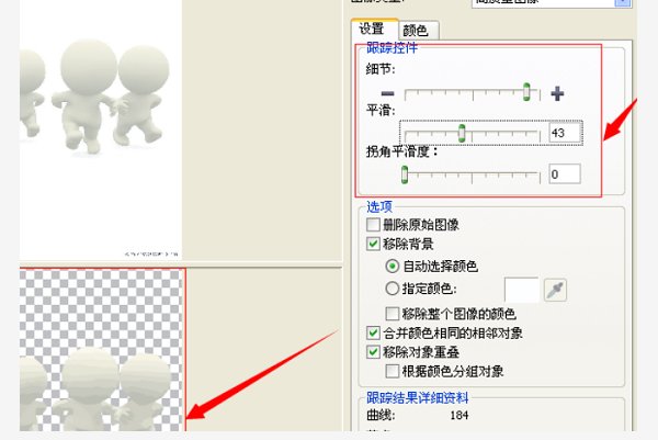 coreldraw x4怎么抠图