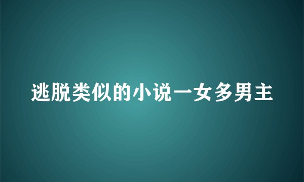 迟日江山丽的迟日是什么意思 迟日江山丽什么意思