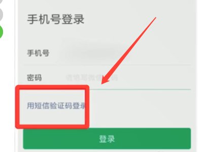 为什么vstar空间微信登录不了?