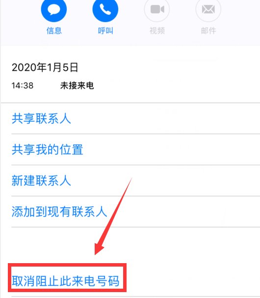 95595 整天一直打电话 怎么整