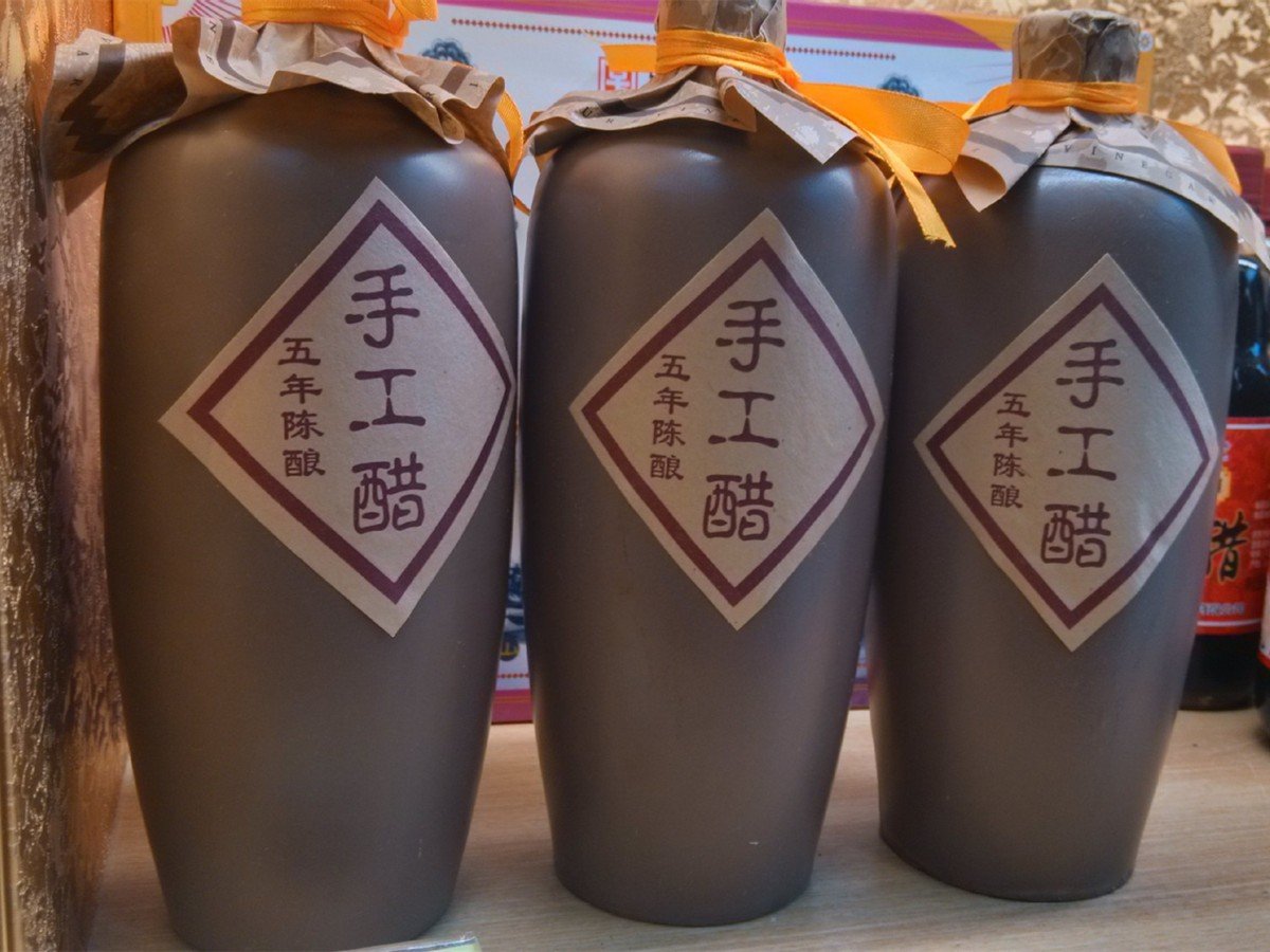山西陈醋十大名牌