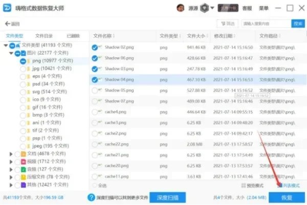 电脑维修换硬盘多少钱