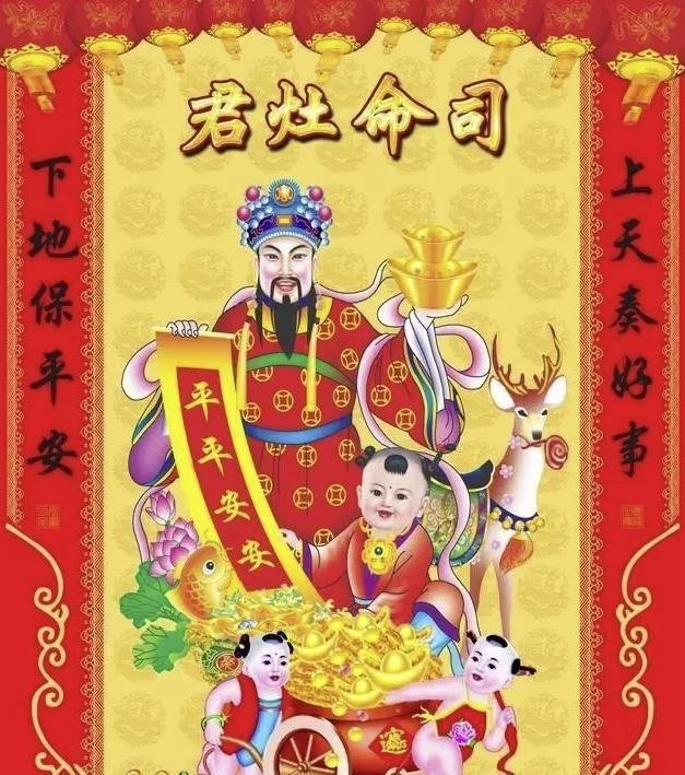 如何摆放灶王爷的摆放?