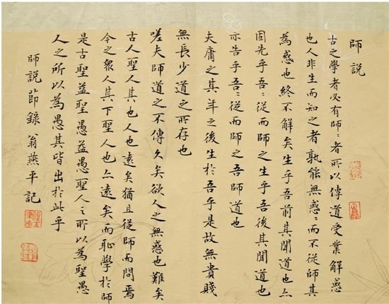 生乎吾前，其闻道也固先乎吾.是什么特殊句式