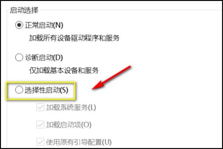 a problem has蓝屏怎么办